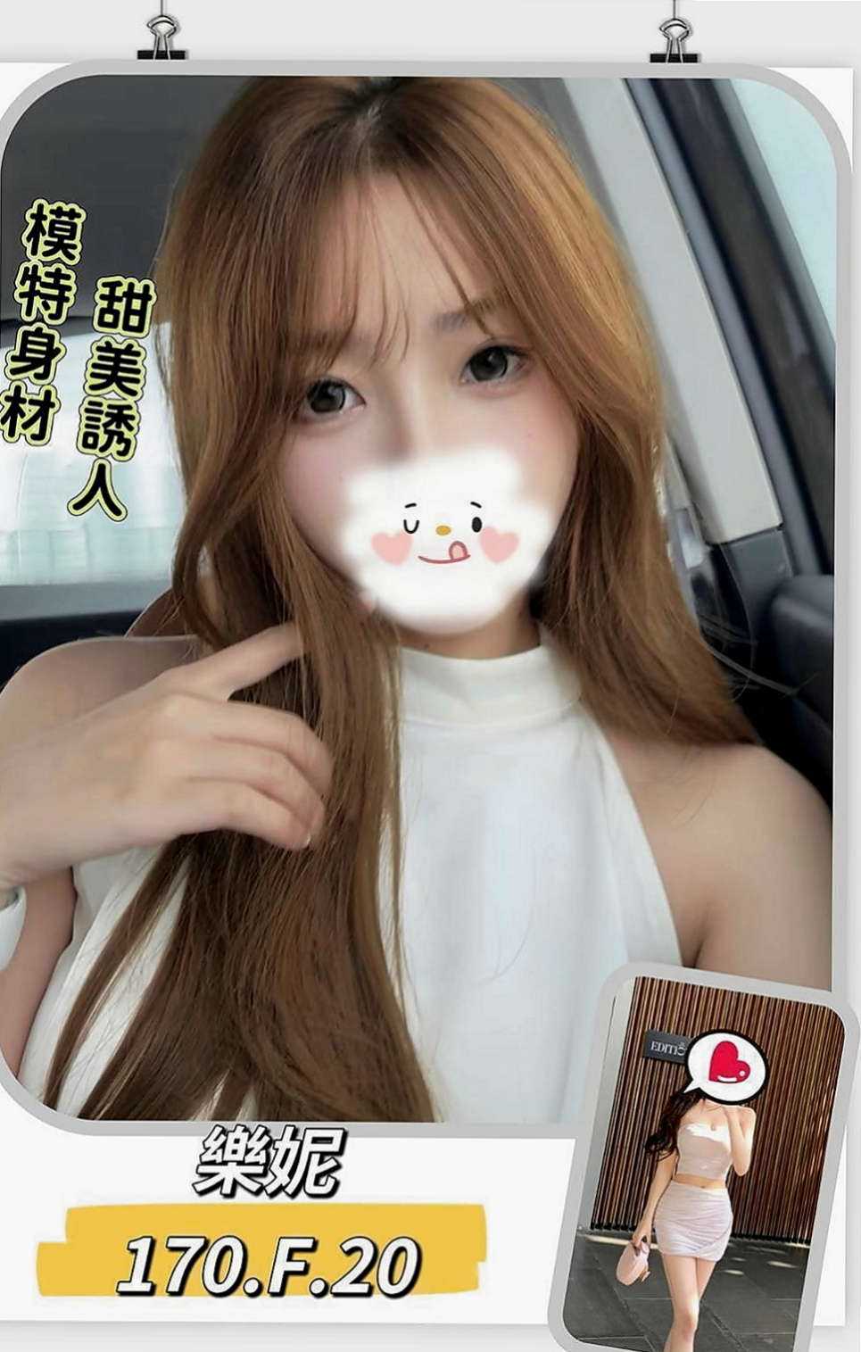 蘆竹全套服務：莉莉 |淑女|163cm|45kg|C罩杯|18歲|因為是獨生女 還沒嫁人 淫蕩人妻再現 聲音甜美