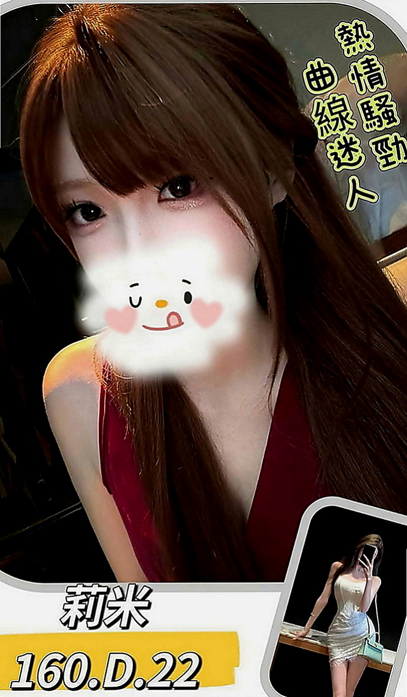 嘉義外約茶|找妹妹：熙凝 |銀行OL|168cm|55kg|E罩杯|21歲|爽歪歪的 約她有特別的優惠哦  非常有女友fu 乖巧配合度高