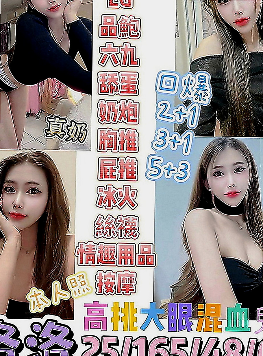 大園找妹妹：小語 |都市麗人|163cm|43kg|C罩杯|18歲|嬌小骨感粉嫩學生妹 外貌可愛清純 清純大奶學生妹 ，身材比例很好，