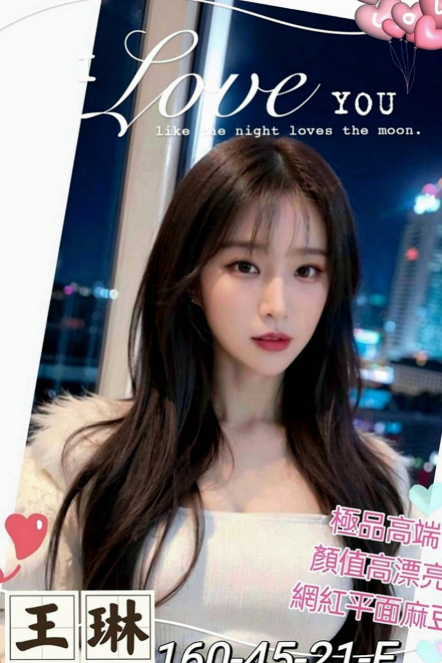南港八大娛樂網：萱儀 |幼齒嫩妹|165cm|54kg|D罩杯|20歲|?慾求不滿小浪女要榨乾你 ?你來約就知道有多爽ㄌ?