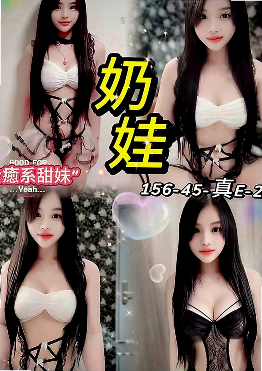 新竹外約茶|外送茶莊：蘇悅 |魅惑輕熟女|170cm|46kg|C罩杯|21歲|小親親.69.冰火.喇舌限定無口臭.無吸毒者