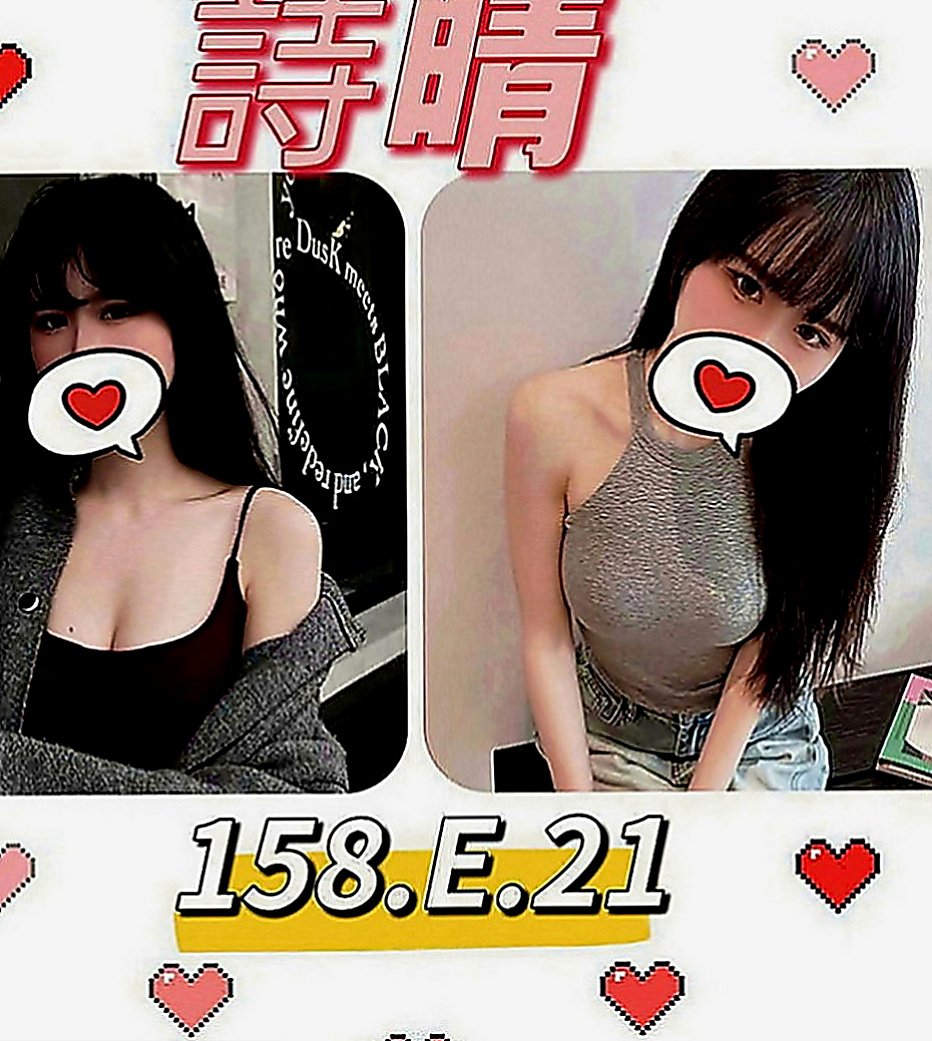 龍井外送：小欣 |汽車銷售正妹|170cm|45kg|C罩杯|24歲|水多 特殊服務超多 讓你心癢難耐想要佔有 魔鬼的身材 素顏上鏡