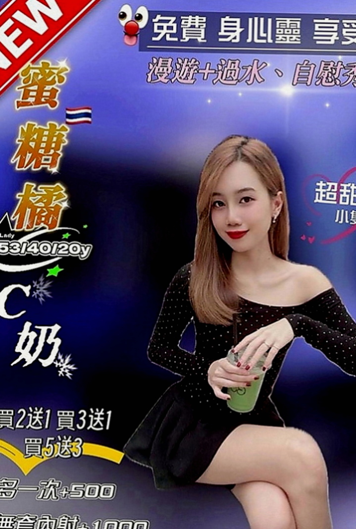 前金好茶外送：萱雅 |小隻馬學生妹|163cm|52kg|E罩杯|19歲|全程無套 LG 冰火 69   很不錯很爽的，抓著她的大翹蘋果沖刺