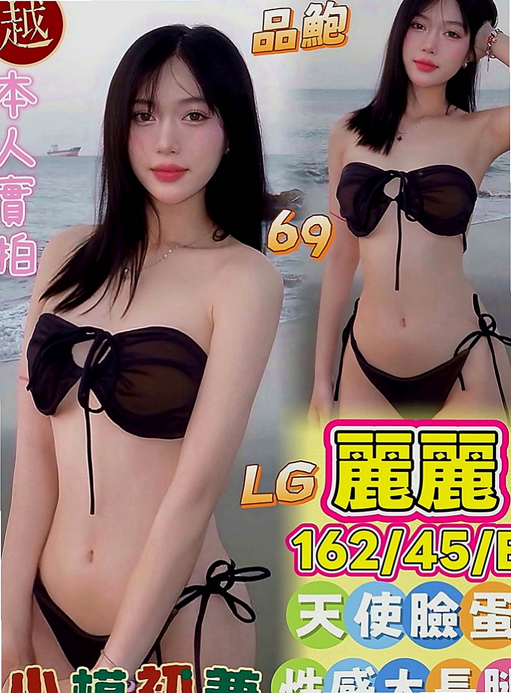茄萣叫茶：紫慧 |售樓櫃姐|169cm|42kg|E罩杯|24歲|天然 真胸 柔軟 皮膚白皙 胸形漂亮  內心獨白：喜歡被撕開的瞬間(!!!)