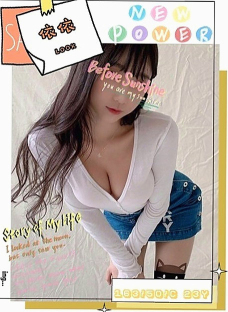 新社外送服務：羽菲 |國中英文老師|168cm|51kg|D罩杯|24歲|那位哥哥想嘗試人妻超騷的服務  無套紅牌｛無套不用小費｝ 口碑妹---雪茄 報班嚕！