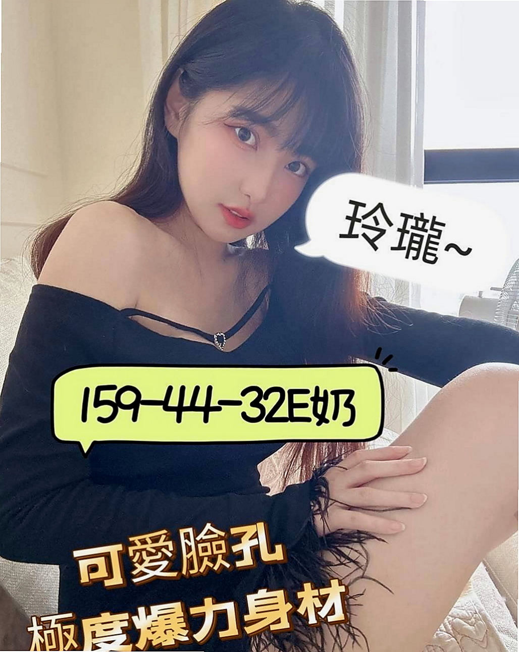 淡水找援：李欣悅 |都市麗人|168cm|51kg|C罩杯|19歲|能lg能69身材凹凸有致 小淫娃~服務主動~敢玩~