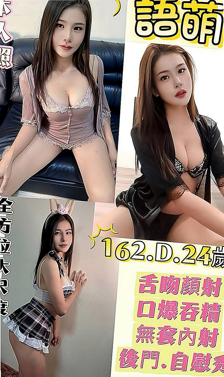 五結外約服務：雅婷 |膚白學生妹兼職|168cm|50kg|D罩杯|22歲|保證CP值超高 服務好，老點多 性欲很強 特色；現職護士私下兼職，超破表顏質降臨，