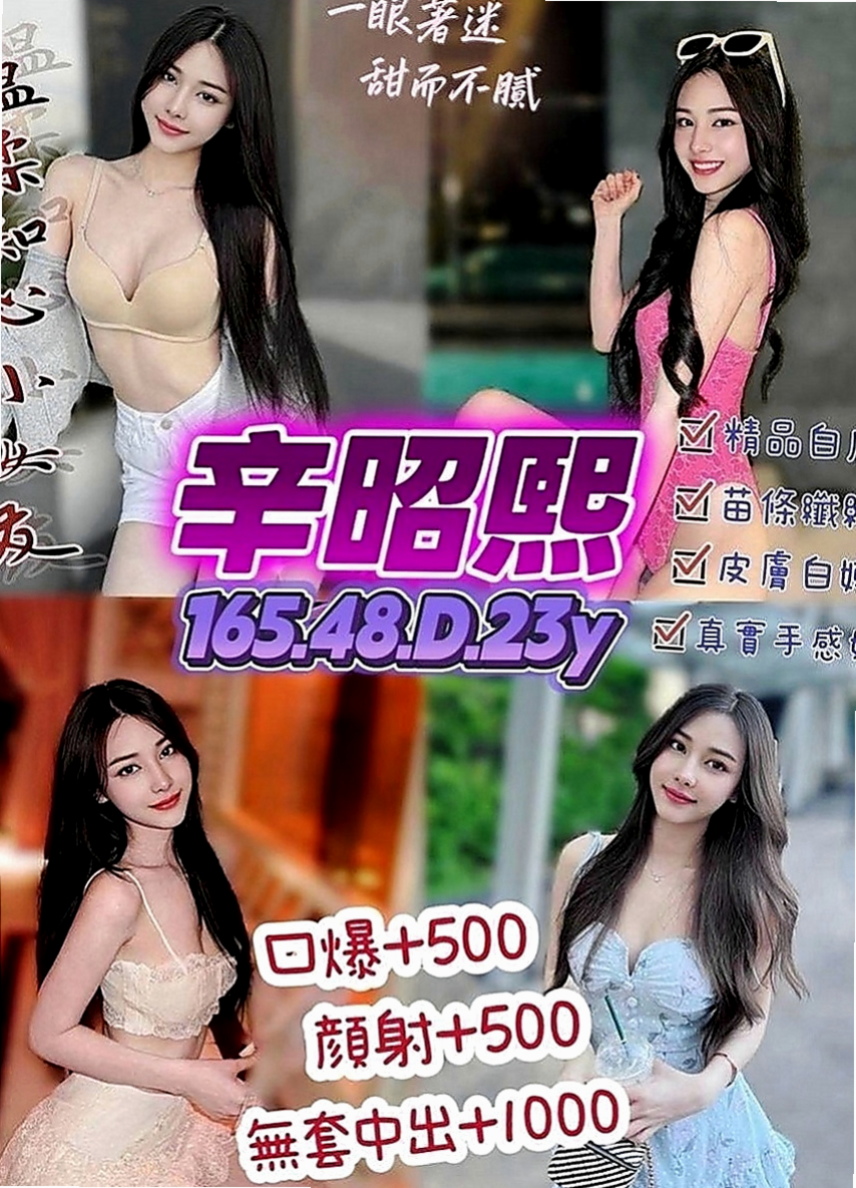 湖內找女人：嘉軒 |白皙正妹|164cm|51kg|E罩杯|24歲|給你全方面的滿足感噢 體力很贊唷欲女尺度大