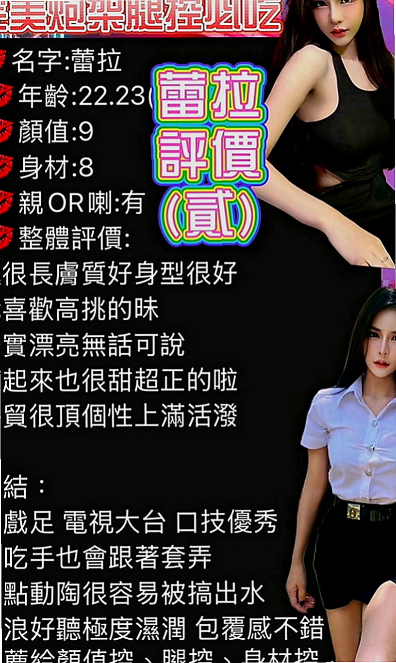 中山外送服務：櫻子 |服飾店女孩|166cm|55kg|E罩杯|22歲|床上會挑逗,腰力十足會搖,敏感小穴,  甜的笑容暖化你的??尺度火辣直達100分