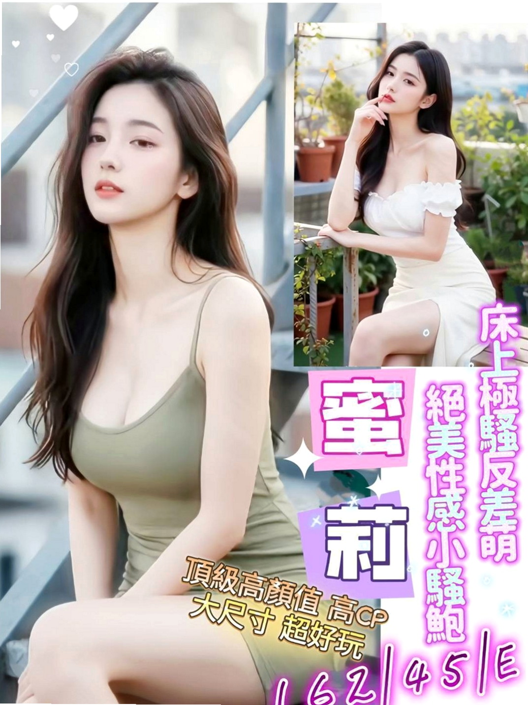台南定點茶|伴遊：依妮 |銀行專櫃|166cm|46kg|D罩杯|22歲|白皙+粉嫩+幼齒+甜蜜蜜的臉蛋看到就想咬一口】