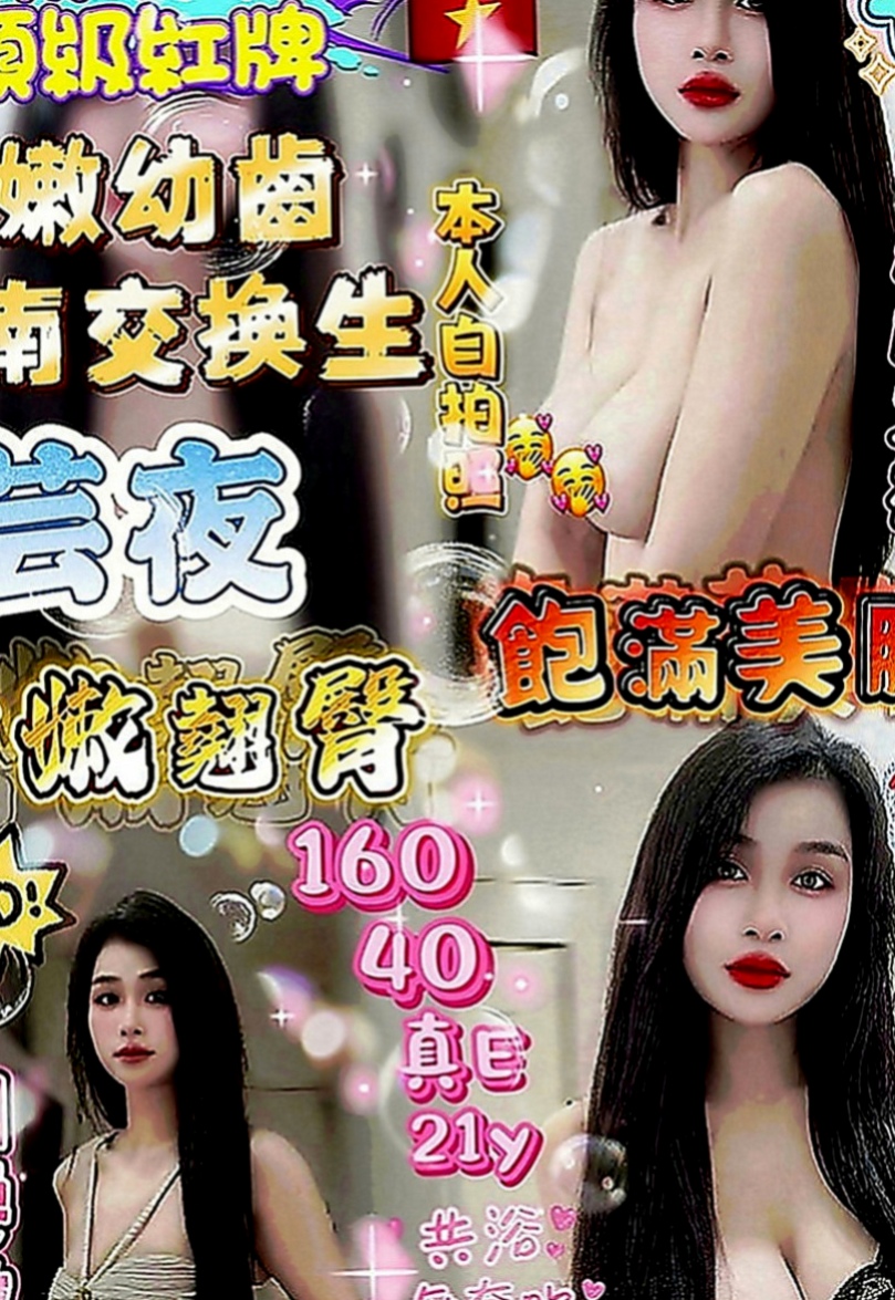 永和外叫小姐：桑榆 |台灣女孩|167cm|43kg|C罩杯|23歲|介紹：高挑 氣質秘書 身材均稱 乳頭粉   清新小正妹 假期從韓國留學剛回來沒多久