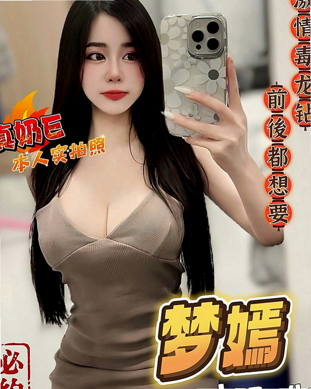 板橋外叫小姐：凱麗 |白嫩嫩學生妹|164cm|52kg|D罩杯|21歲|會成為你美好的回憶哦 默契好 很騷很淫蕩