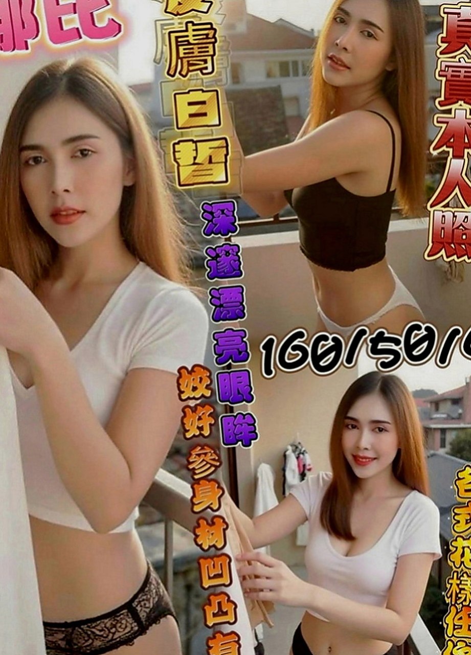 杉林叫茶：雅菲 |學校校花|167cm|55kg|E罩杯|21歲|lg 她的嘴唇舌頭都好舒服接下來揉奶，清水溝同時進行妹妹主動脫掉我衣服  謝謝直夸推薦的很棒