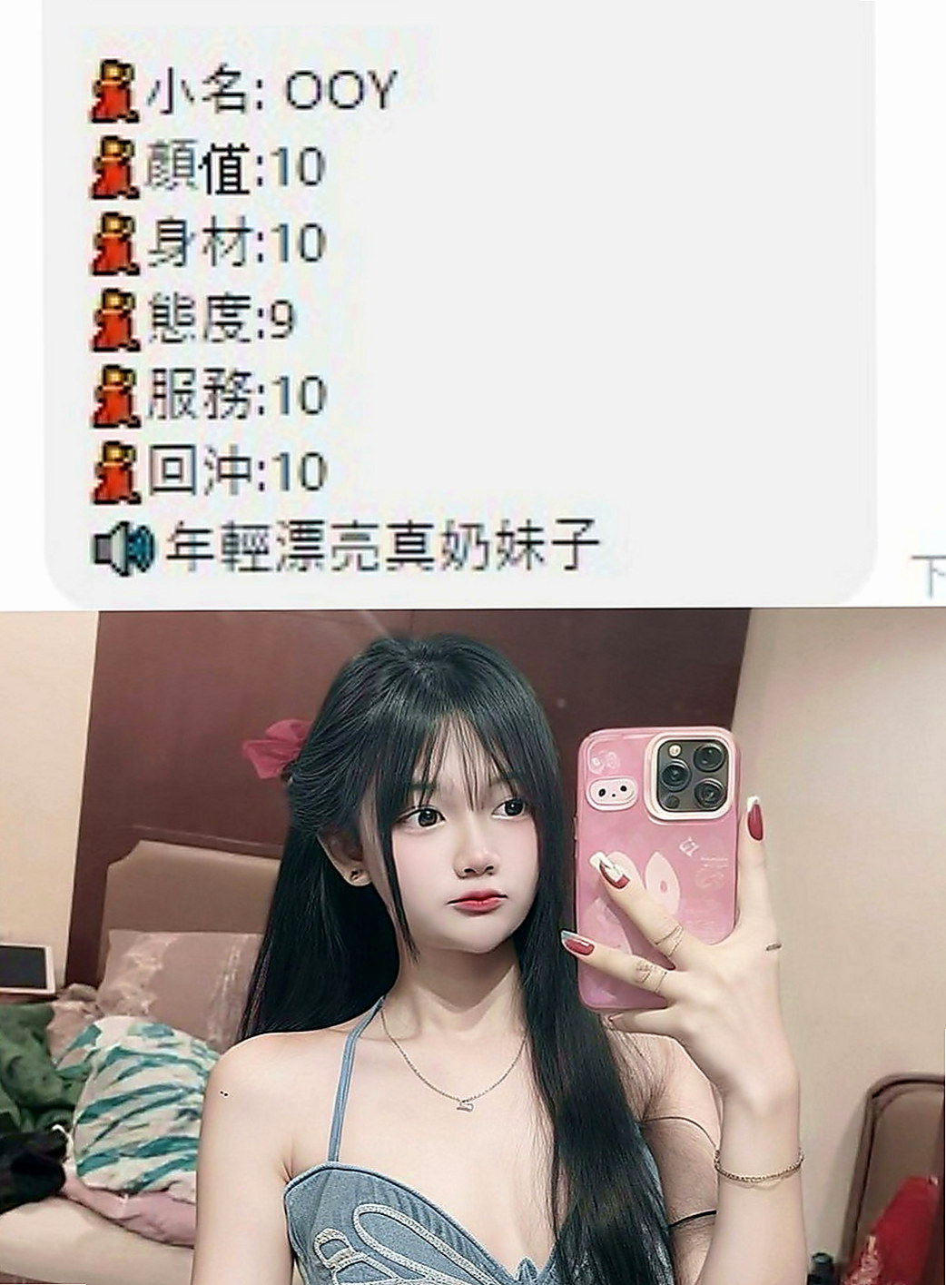 大樹叫小姐：美慧 |鋼管舞老師|169cm|55kg|E罩杯|19歲|小小芝麻很好掌控 皮膚特別好  火車便當 69姿勢 特別適合