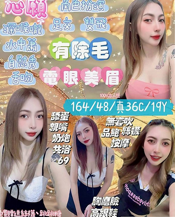 阿蓮八大娛樂網：麗麗 |鄰家小妹妹|167cm|50kg|D罩杯|24歲|服務方面配合很高 人也很有漂亮 很有氣質  Q.1:外送服務的地區有哪?價位都一樣嗎？