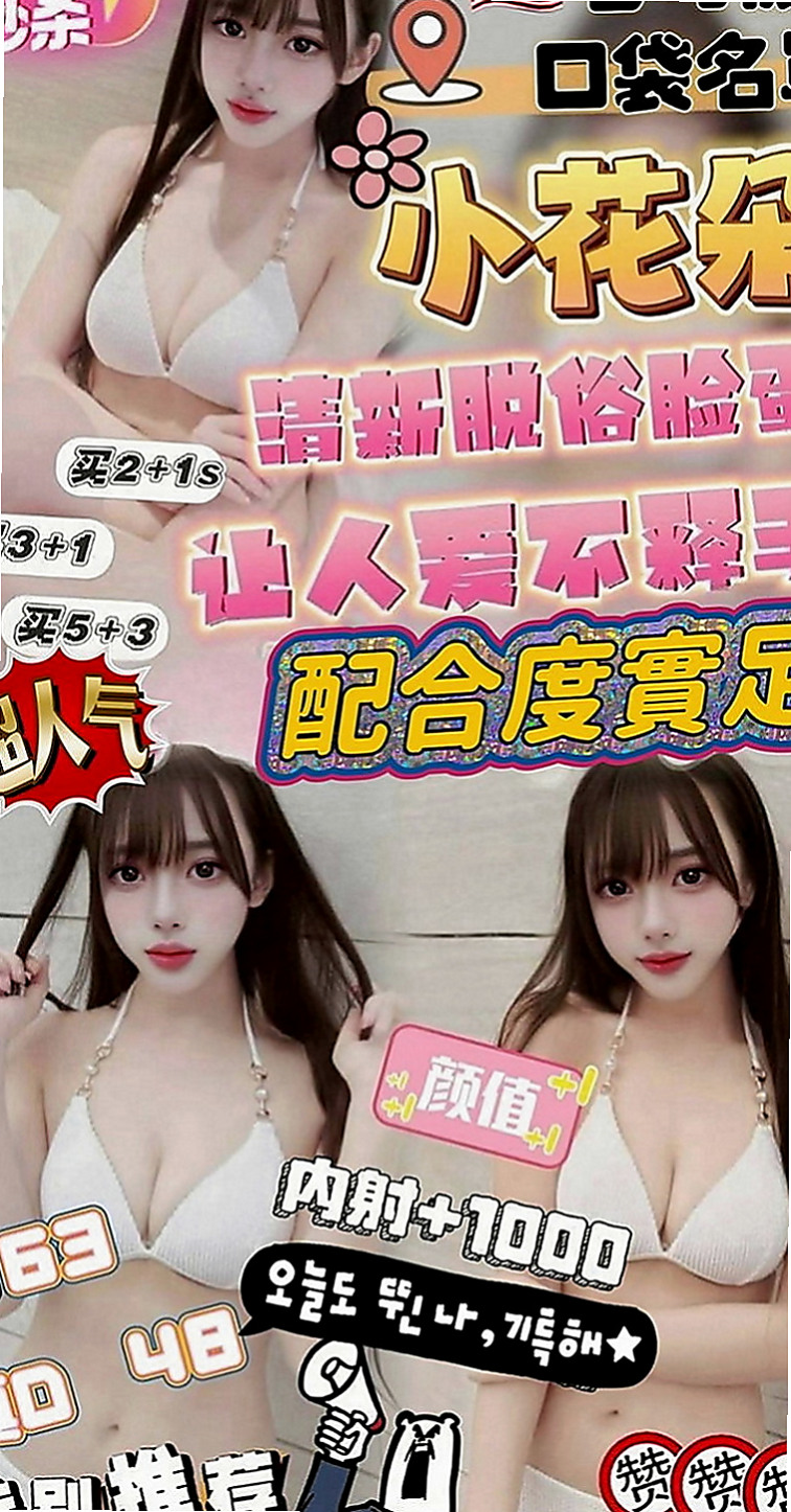 信義油壓：海燕 |英語老師|168cm|55kg|D罩杯|23歲|第一次下海兼職 #已報班 低價試車  給你上演制服誘惑 妖嬈的身軀很耐幹