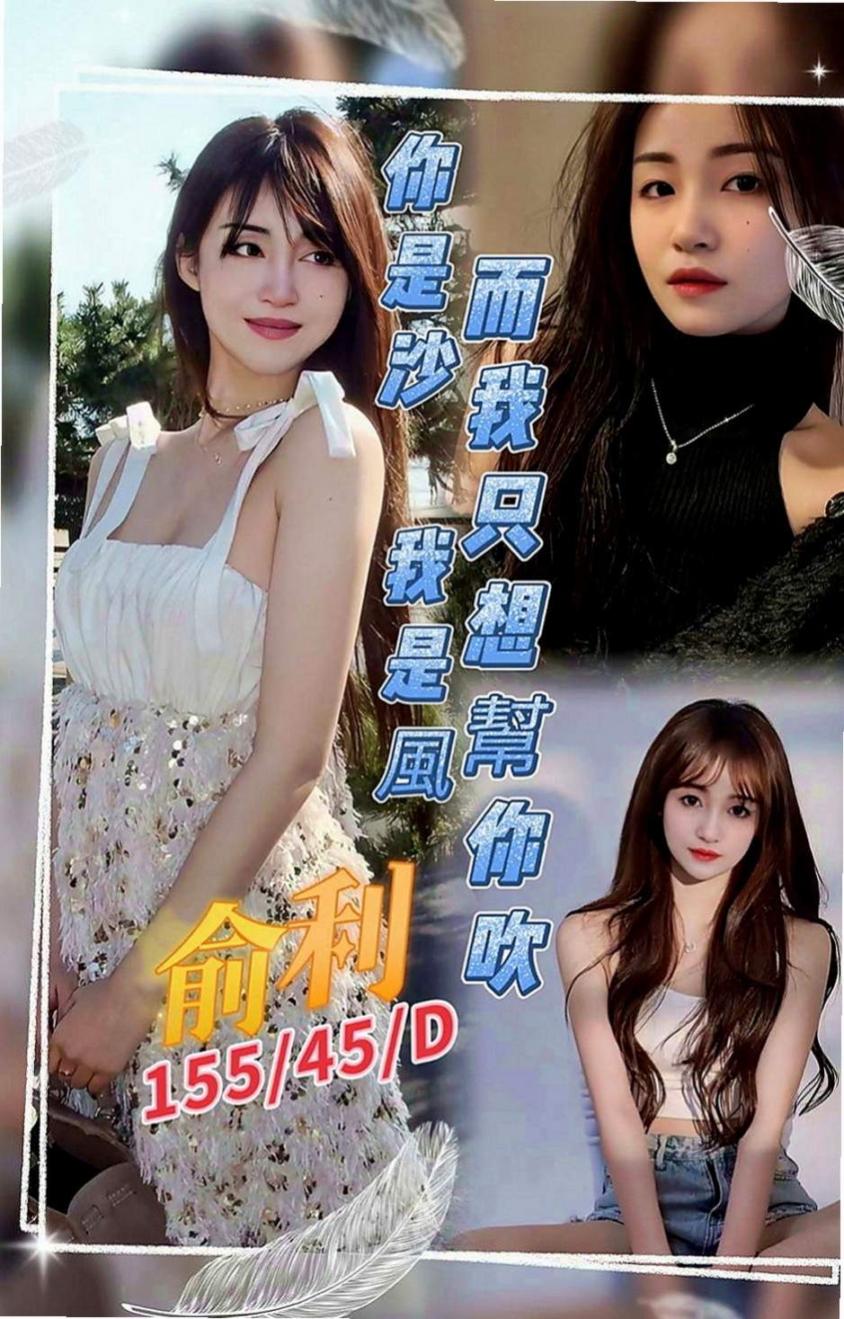 泰山找小姐：于倩 |攝影師|169cm|43kg|D罩杯|19歲|會夾 會搖 lg 69 樣樣都行 身材曲線非常完美 前凸後翹 緊鮑
