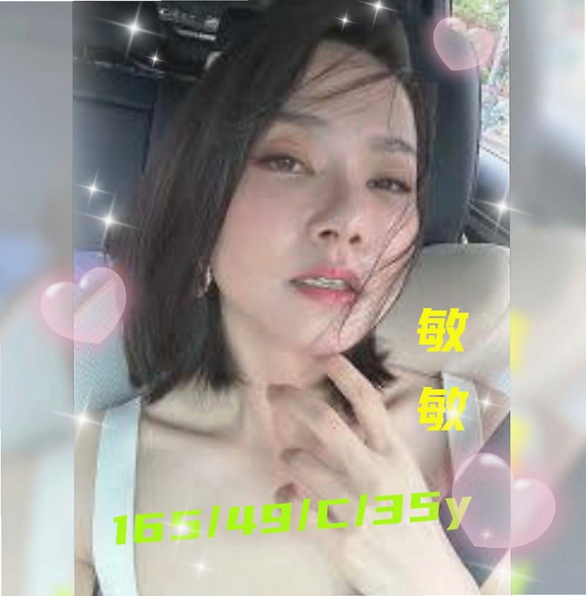 將軍外送茶坊：小魚 |小巧可愛大奶妹|165cm|46kg|E罩杯|18歲|適合人群：大奶控 按摩控 美腿控，外貿控，顏值控   愛愛經驗豐富