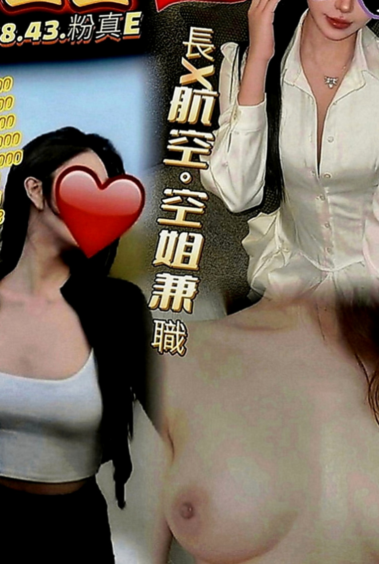 汐止按摩：陳心如 |音樂系少女|168cm|48kg|C罩杯|24歲|殘廢澡,陪泡澡,清水溝(手要乾淨),舔苞,深喉嚨  反應很敏感 會顫抖會抓被單