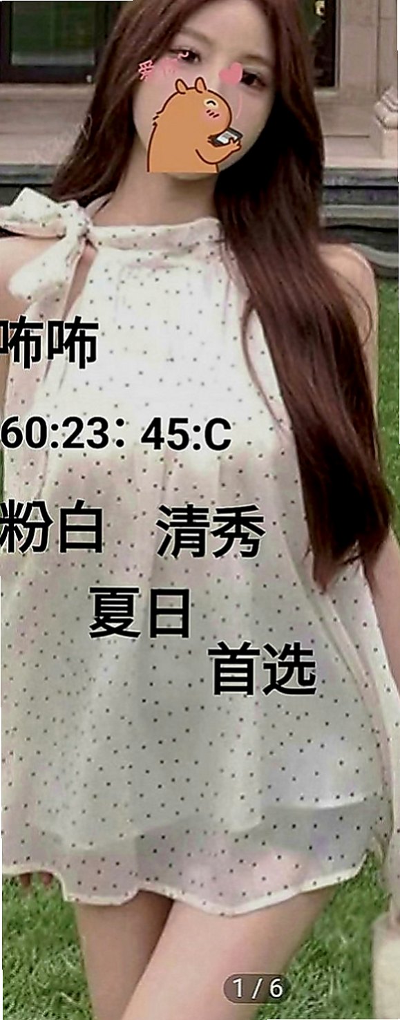 新北定點茶|外約按摩：白羽 |性感主播|164cm|45kg|D罩杯|22歲|床上羞澀小清新 不是會矯情的人 主動會配合  尺度很大 不害羞的她 健談貼心