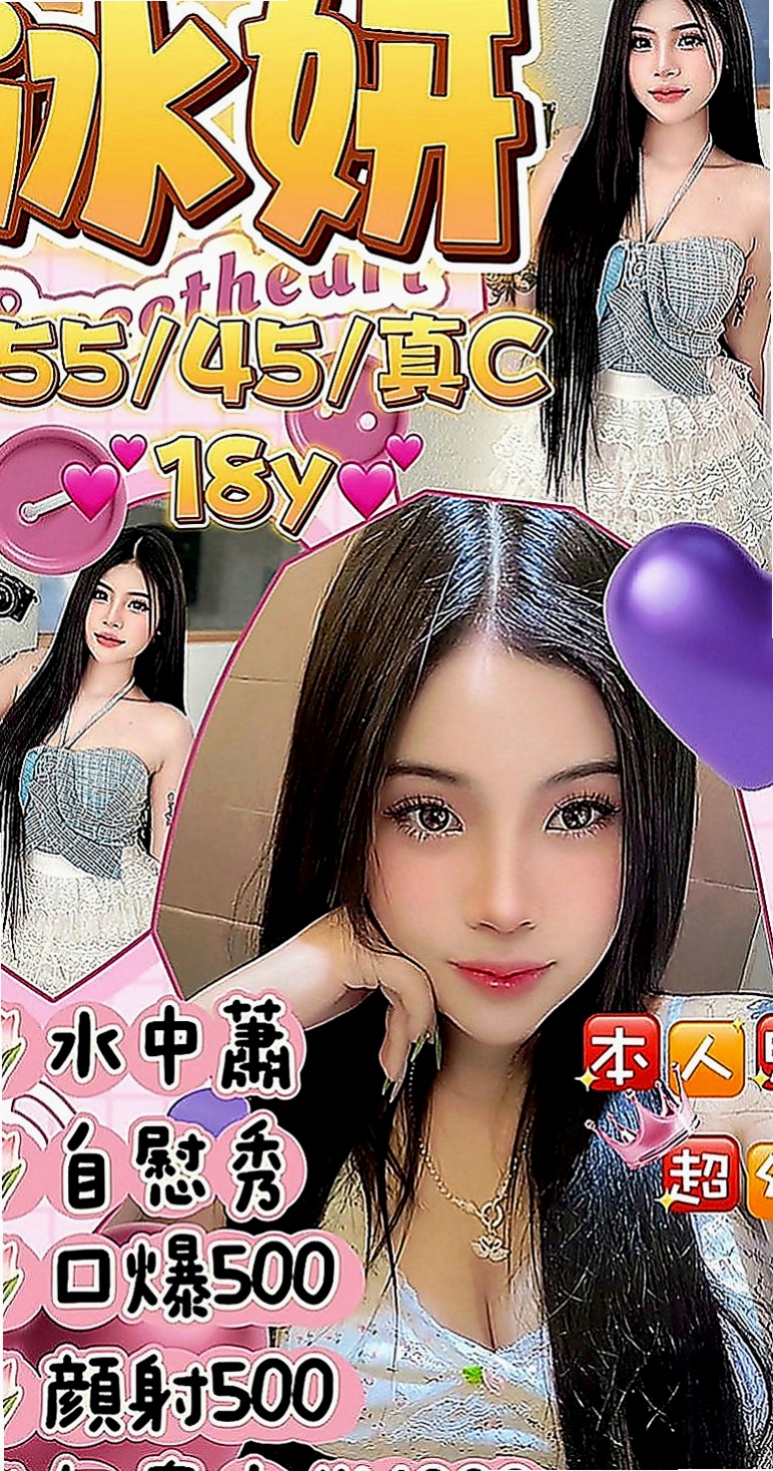 山上按摩：童童 |甜美氣質學生妹|170cm|53kg|C罩杯|21歲|甜蜜滋味讓你慾望不止給你無微不至的服務享受  服務：全程無套（LG 69 口爆 肛交 ）