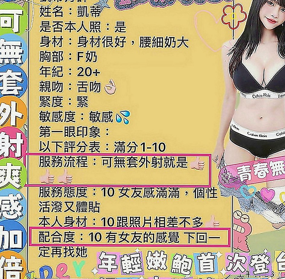 橋頭外出：美淑 |巨乳人妻|164cm|53kg|E罩杯|19歲|!服務：顏射 喇舌 鴛鴦浴 殘疾澡 奶式按摩 奶炮