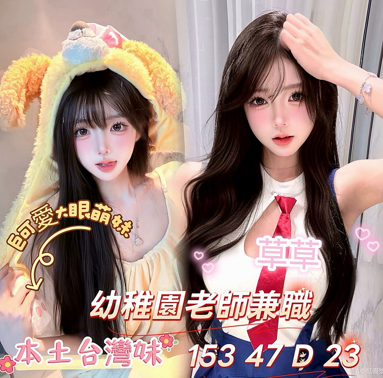 南化小姐外約：希希 |風騷小辣妹|164cm|50kg|E罩杯|19歲|缺點就是胸部太大了 個人是覺得C就好了 呵~免費無套吹舔蛋蛋 lg 毒龍 妹妹都有配合過