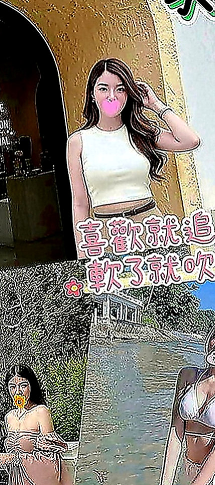 高雄外送茶|外約：雨心 |幼教兼職|163cm|54kg|D罩杯|24歲|缺愛人妻 可配合無套吹 口碑好 什麼要求都ok
