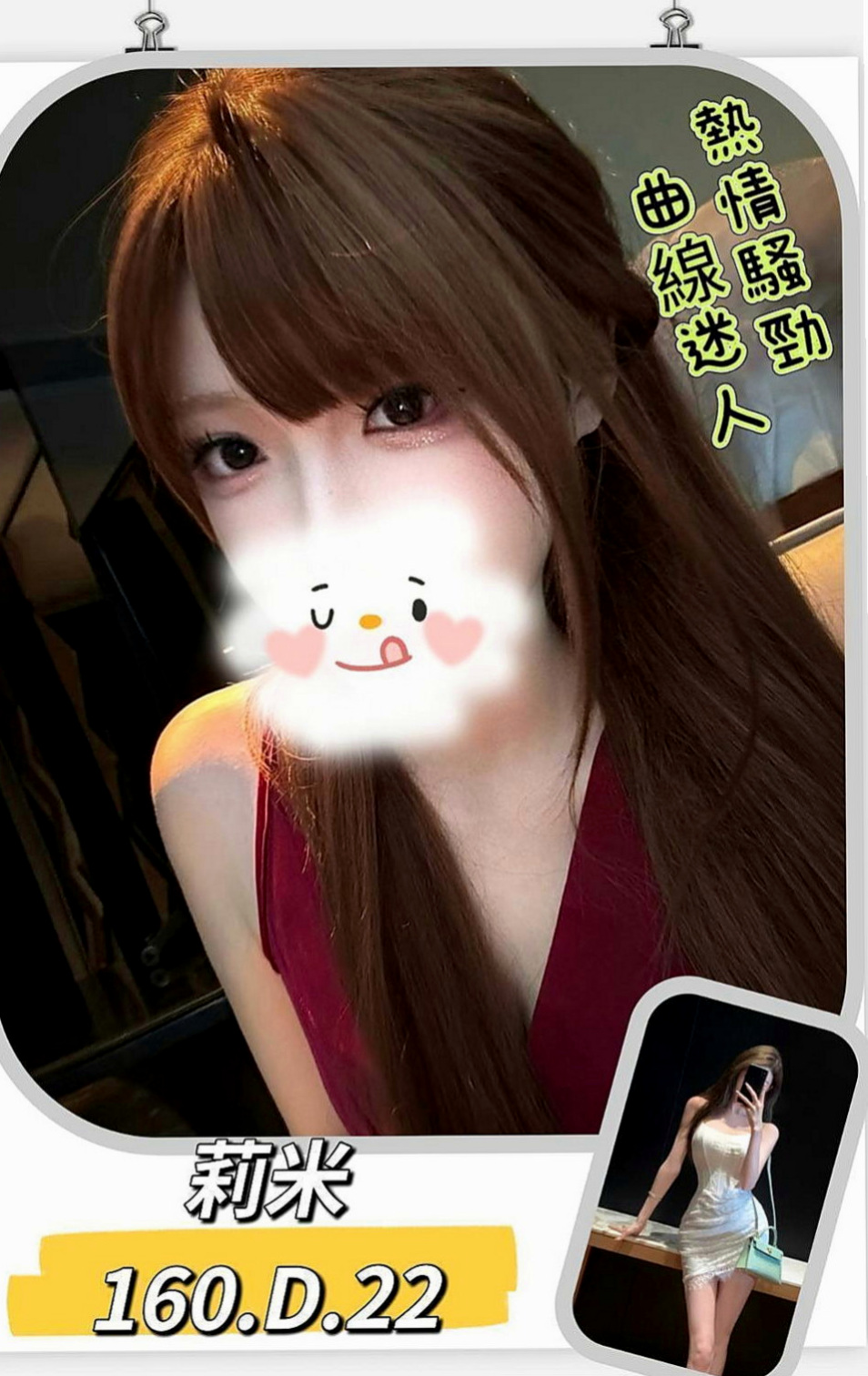 嘉義外約茶|找妹妹：熙凝 |銀行OL|168cm|55kg|E罩杯|21歲|爽歪歪的 約她有特別的優惠哦  非常有女友fu 乖巧配合度高
