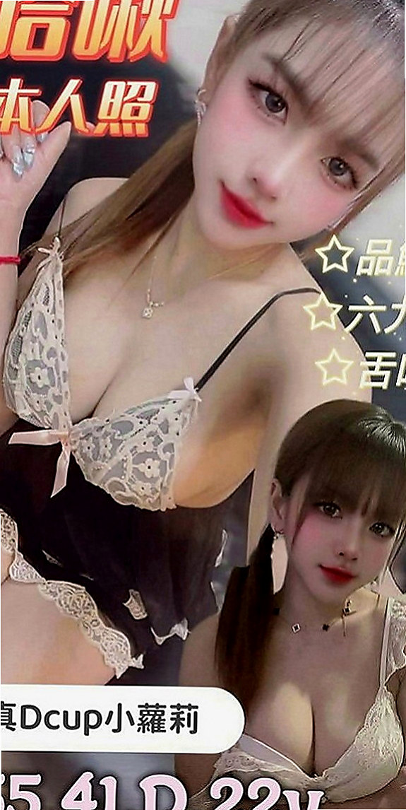 東山外約服務：小小 |俏皮護士妹|163cm|42kg|C罩杯|24歲|小鳥依人的身材聲音很好聽 叫床聲音不錯哦  客人回評：奶頭還是粉 技術很贊 很會吸