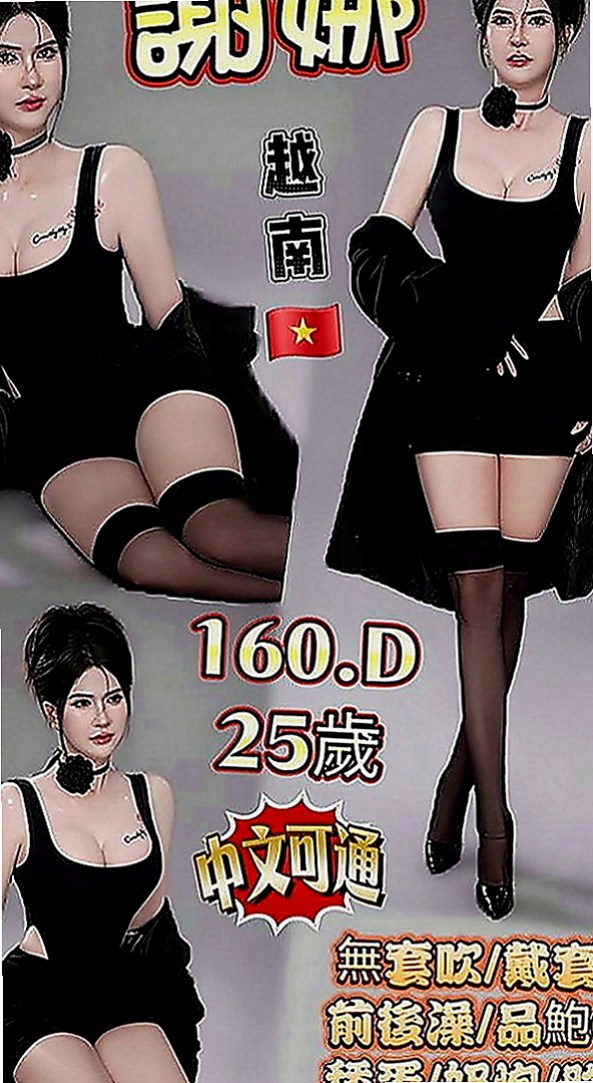 花蓮叫小姐：朵朵 |音樂系播音員|169cm|51kg|D罩杯|21歲|愛玩 好動 活潑可愛 超胸美少女兼拍照MD 69 品鮑 LG