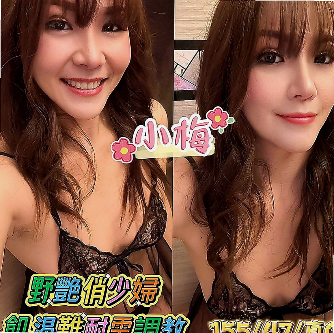 新莊小姐外出：柔拉 |清純校花小正妹|167cm|46kg|C罩杯|20歲|快來找個舒服的方式來放鬆一下可小親親 舔穴穴 迷人頭燈