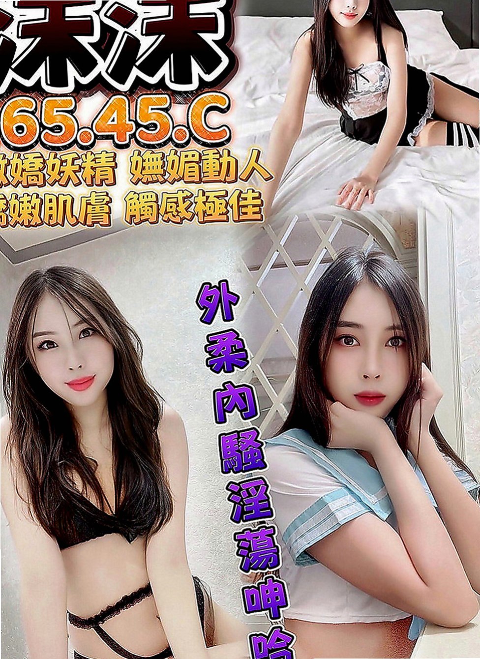 龍崎八大娛樂網：梓暄 |代課老師|169cm|48kg|D罩杯|24歲|跟妹妹玩奶泡～好爽哦～讓你找到女友的ＦＵ  高雄台南 的恩客們 別說沒有給你們好康唷