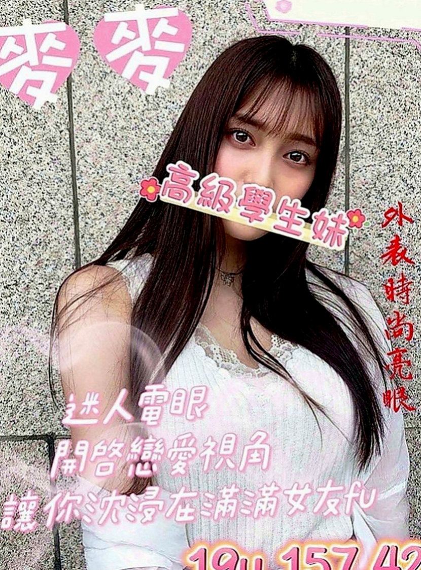 金山外送茶莊：小布 |小隻馬幼齒妹|165cm|43kg|C罩杯|20歲|很有親和力 不會擺臉色~配合度佳~會享受愛愛的FU~ 蜜穴很粉紅喔~~