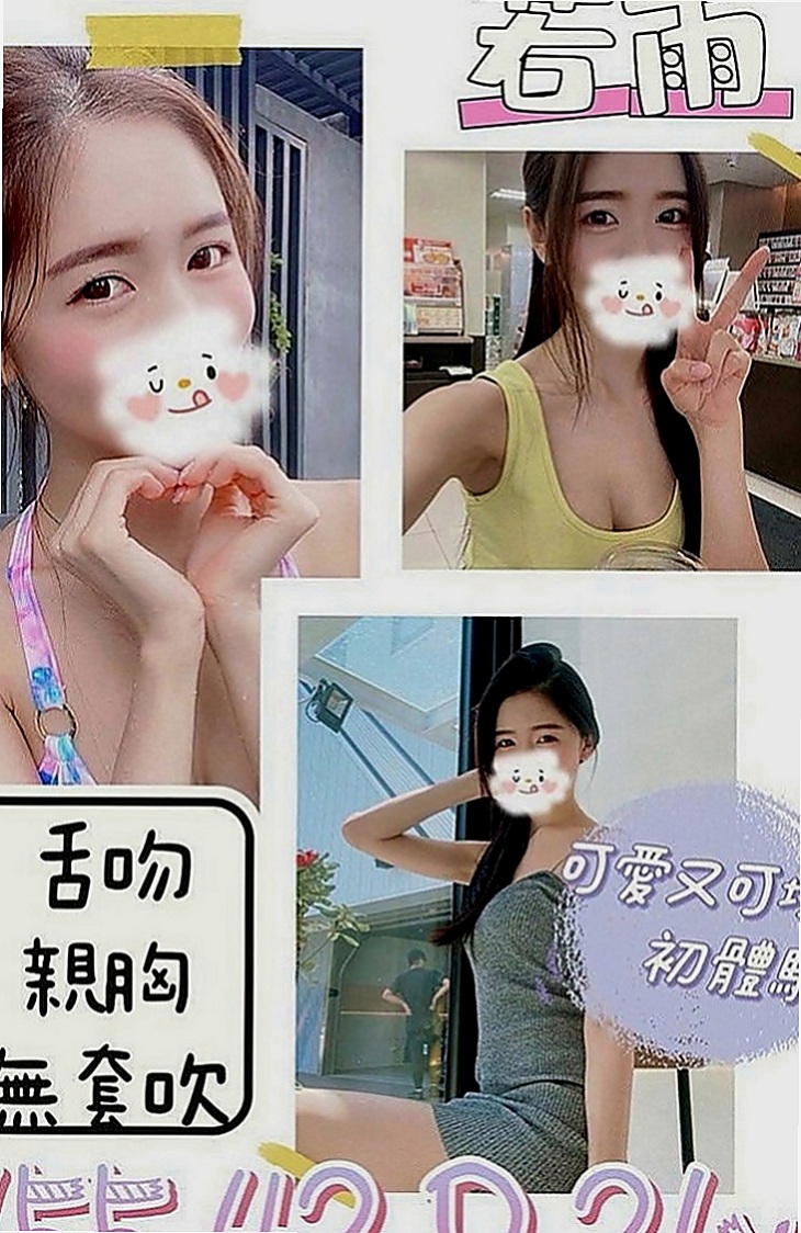 鳥松小姐外約：小紫 |在校學妹|166cm|47kg|E罩杯|21歲|誘人勾人的聲音 前戲會做的很好
