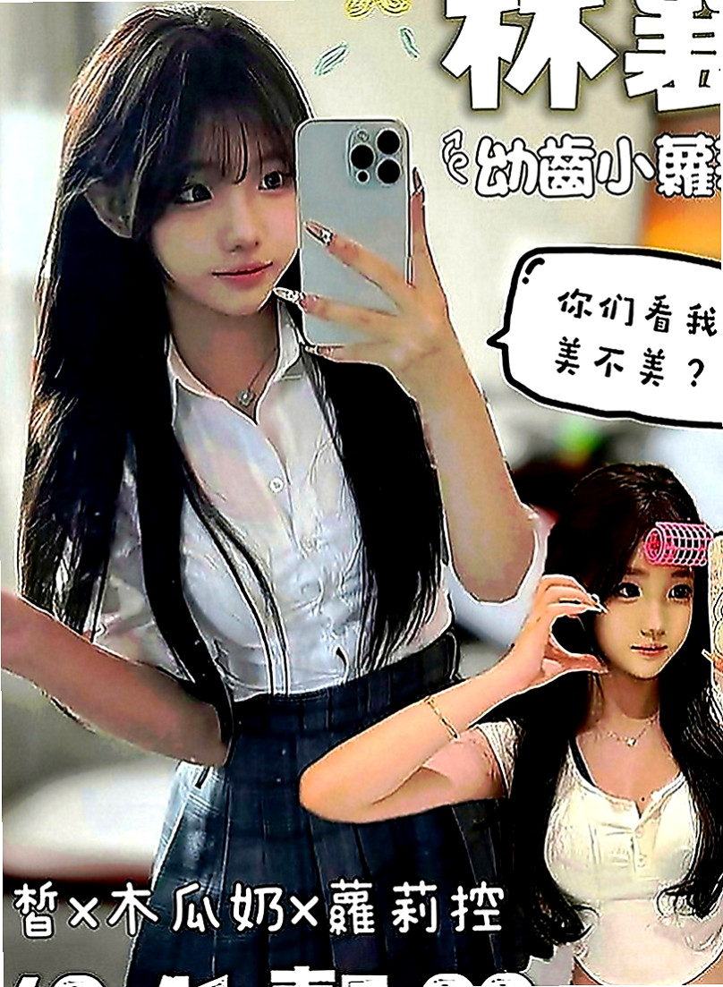 石門外送茶：夢舒 |漂亮的人妻|169cm|48kg|C罩杯|20歲|床上可是一個高手喔臉蛋精緻,眼睛大大