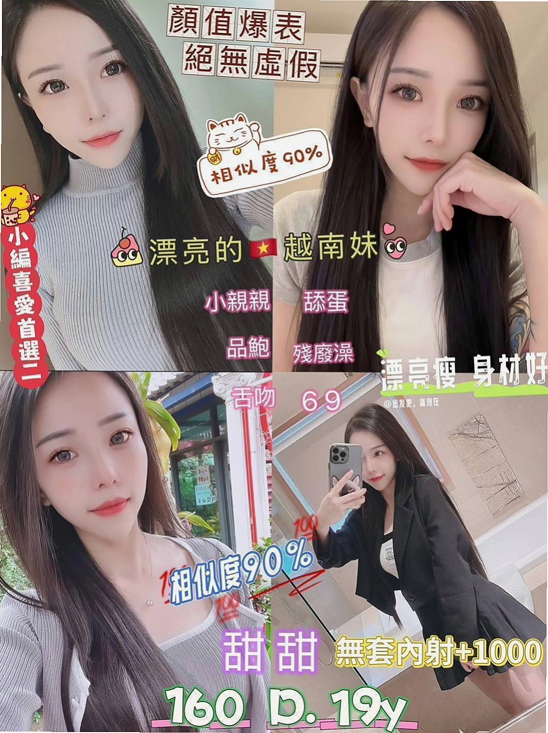 萬華叫茶：半丹 |少婦|163cm|46kg|D罩杯|21歲|渴望被愛撫濕潤敏感的蜜穴 青春性感的肉體  渾圓豐滿,感覺棒,軟軟的很好捏 不後門~