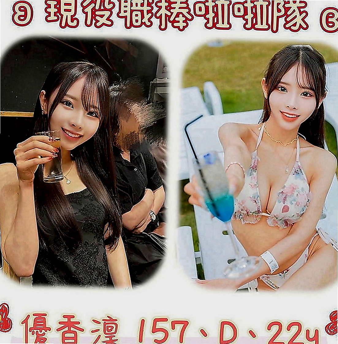 石門叫小姐：紫嫣 |化妝師|170cm|55kg|C罩杯|24歲|深一點深一點不戴套吹