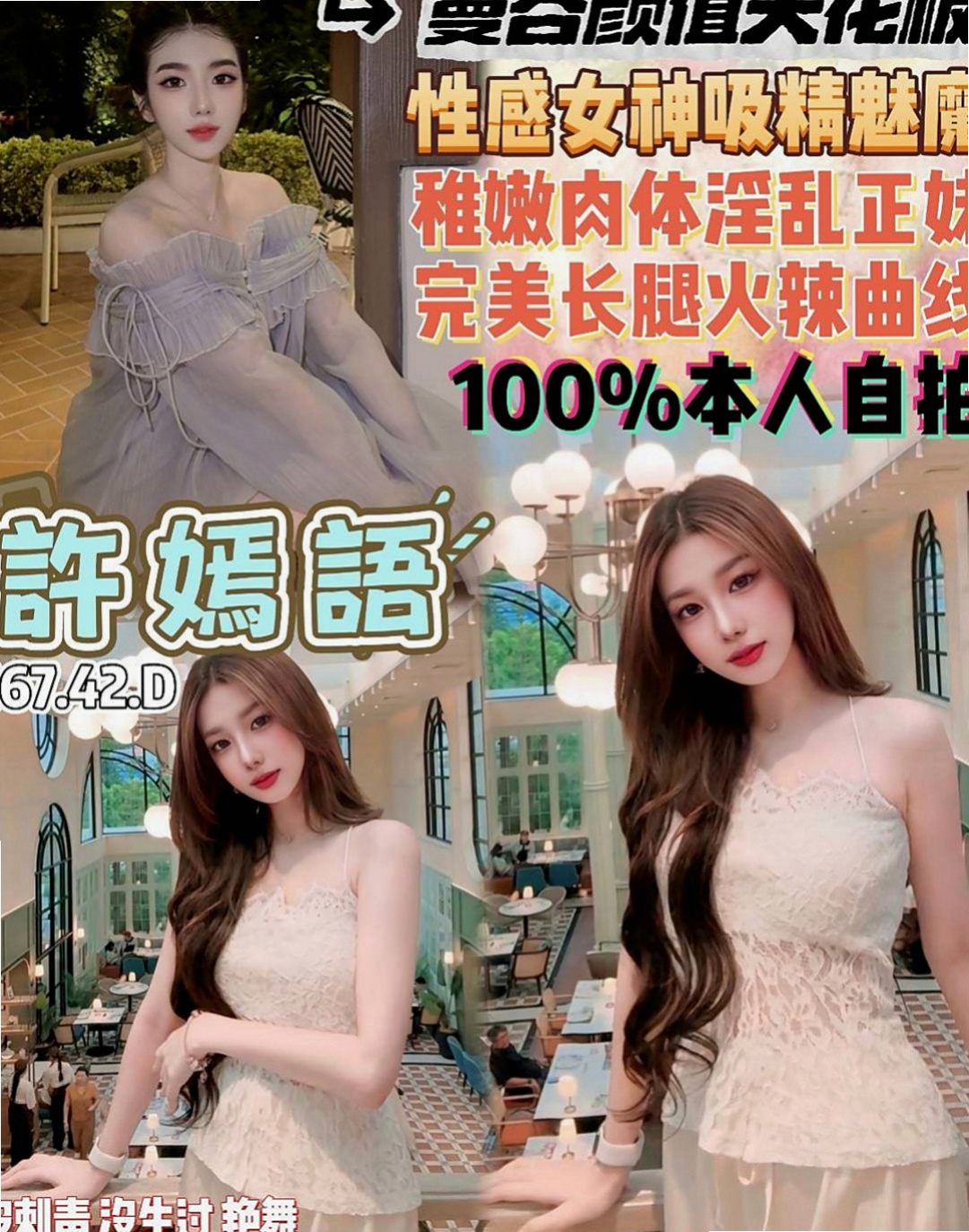 大樹一夜情：梓君 |援交妹|168cm|48kg|D罩杯|24歲|身材一級棒 光看身材就會讓男人硬起來囖   喜歡和客人聊色 挑逗客人 床功技術很贊