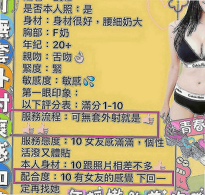 橋頭外出：美淑 |巨乳人妻|164cm|53kg|E罩杯|19歲|!服務：顏射 喇舌 鴛鴦浴 殘疾澡 奶式按摩 奶炮