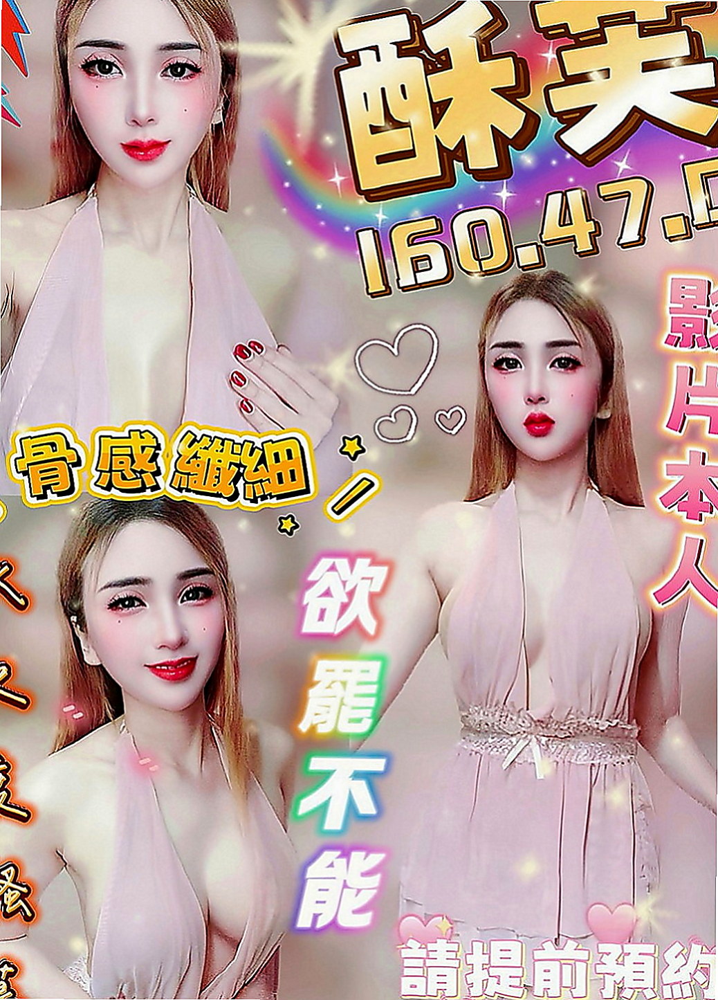 后里按摩全套：薇藍 |高檔嫩模|170cm|50kg|D罩杯|18歲|翹屁 騷逼 超辣就是她 咖啡店 店長 性欲很強