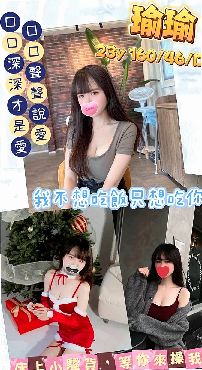 澎湖一夜情：葉子 |熱舞系正妹|167cm|49kg|D罩杯|24歲|五官精緻電眼勾魂 個性健談喜歡笑 喜歡刺激 新鮮屬於欲女型的騷貨色
