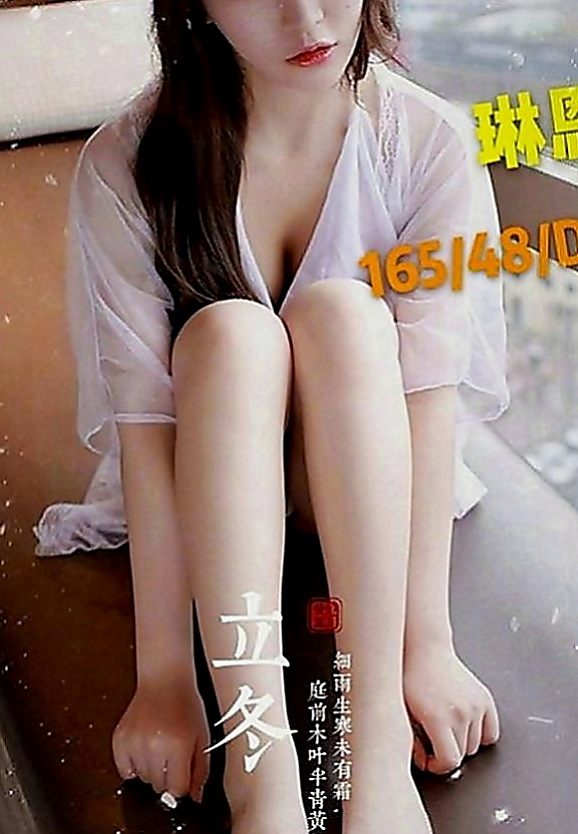 石碇一夜情：慕容 |服裝設計師|164cm|51kg|C罩杯|20歲|#床上功夫一流 配合度極高   希望哥哥們可以調教調教她~