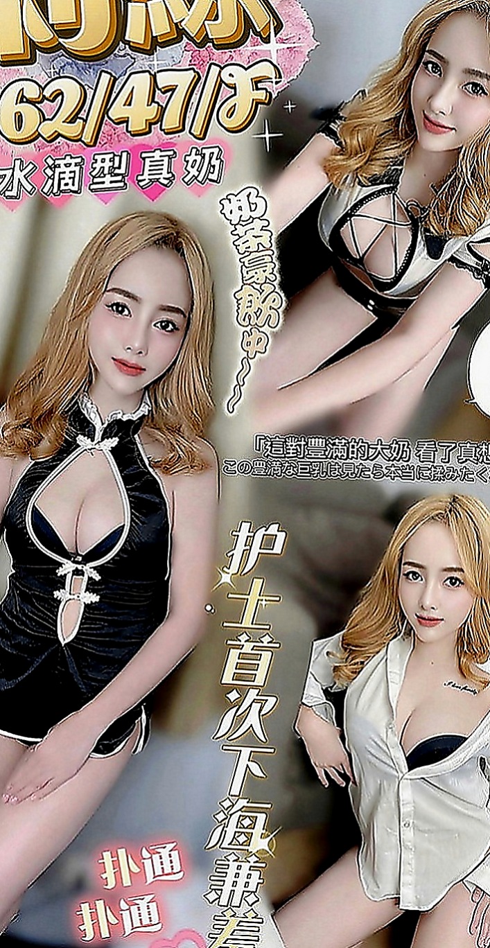 龍潭按摩全套：雲彩 |饑渴小蕩婦|168cm|43kg|C罩杯|24歲|兼職茶坊 遇能玩的 會玩的就好 絕對物超所值 外貌95分 不胖 奶也不會下垂 身材比例很勻稱