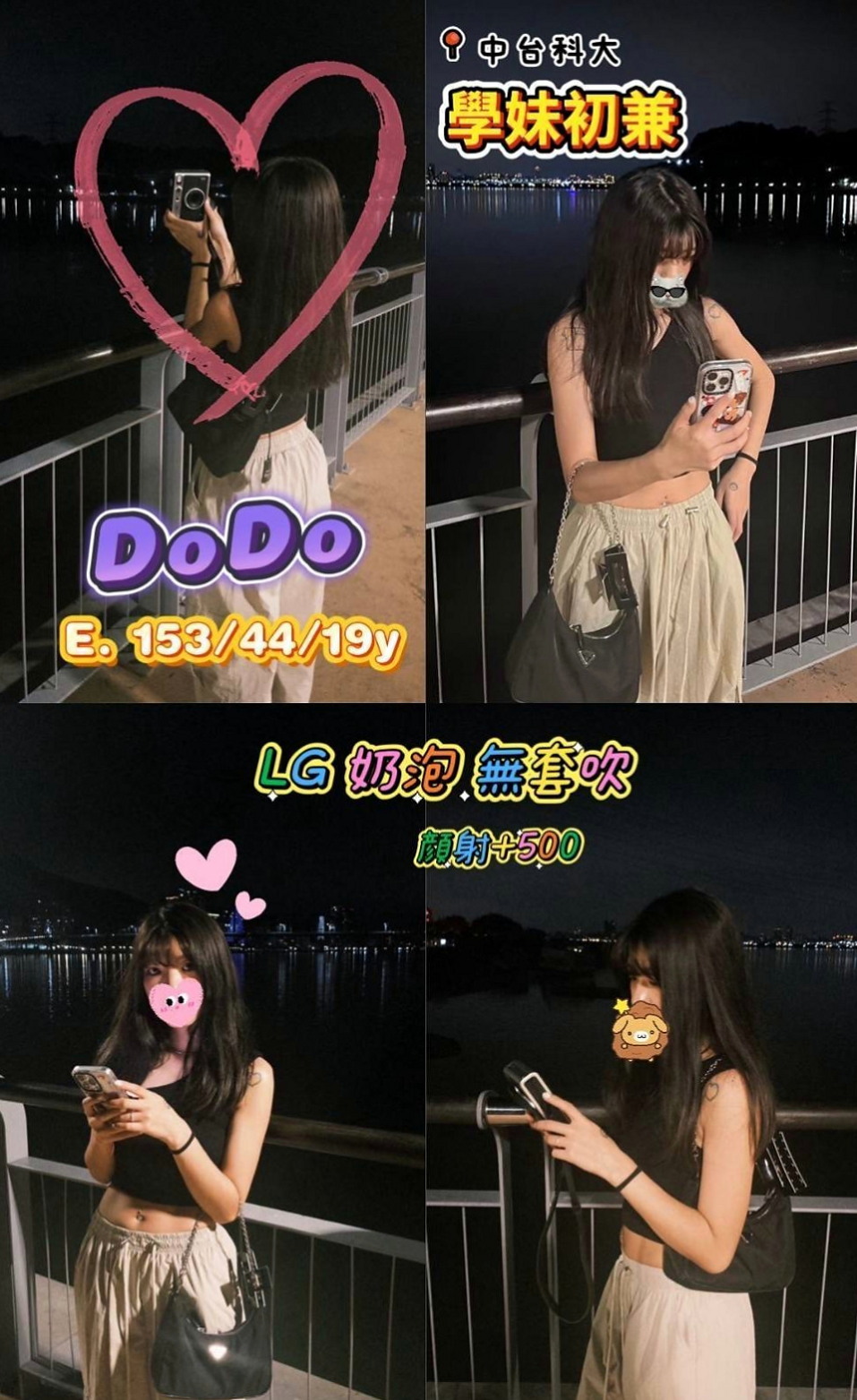 坪林小姐外送：艾潔 |在校學生|166cm|46kg|D罩杯|20歲|私密處毛多 性欲強 很敏感  聽說高潮的時候還會潮吹 會抱著妳要你快點