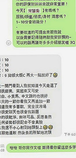 屏東外送茶|按摩外送：小幽 |處女學生妹|167cm|47kg|C罩杯|22歲|老公又長年出差在外 獨守空閨的她終於忍不住下海兼職