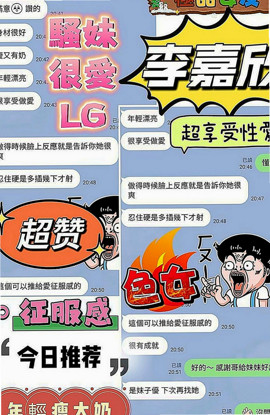屏東外送茶|找女人：筱菱 |大學生|170cm|50kg|D罩杯|23歲|那就把她征服吧 可以喇舌+69+親胸部+舔....本人屬於成熟有氣質的女生、