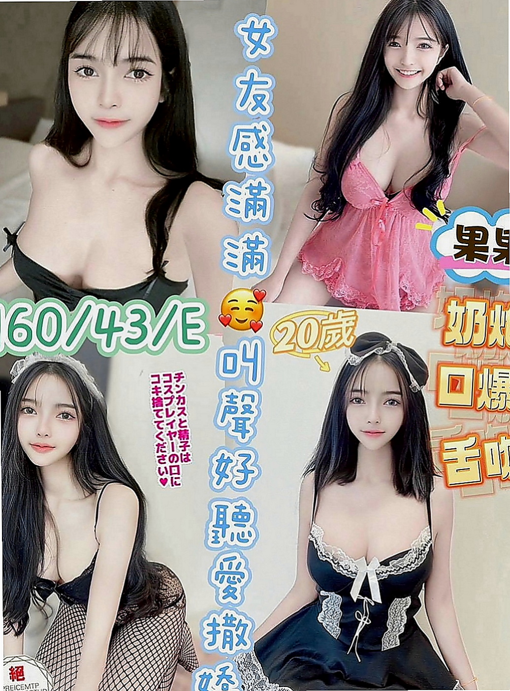 湖內外叫小姐：歡歡 |跆拳道館女學員|166cm|55kg|C罩杯|23歲|陪洗泡泡浴，可親，女友fu  溫柔好聊天,服務優,品質保證