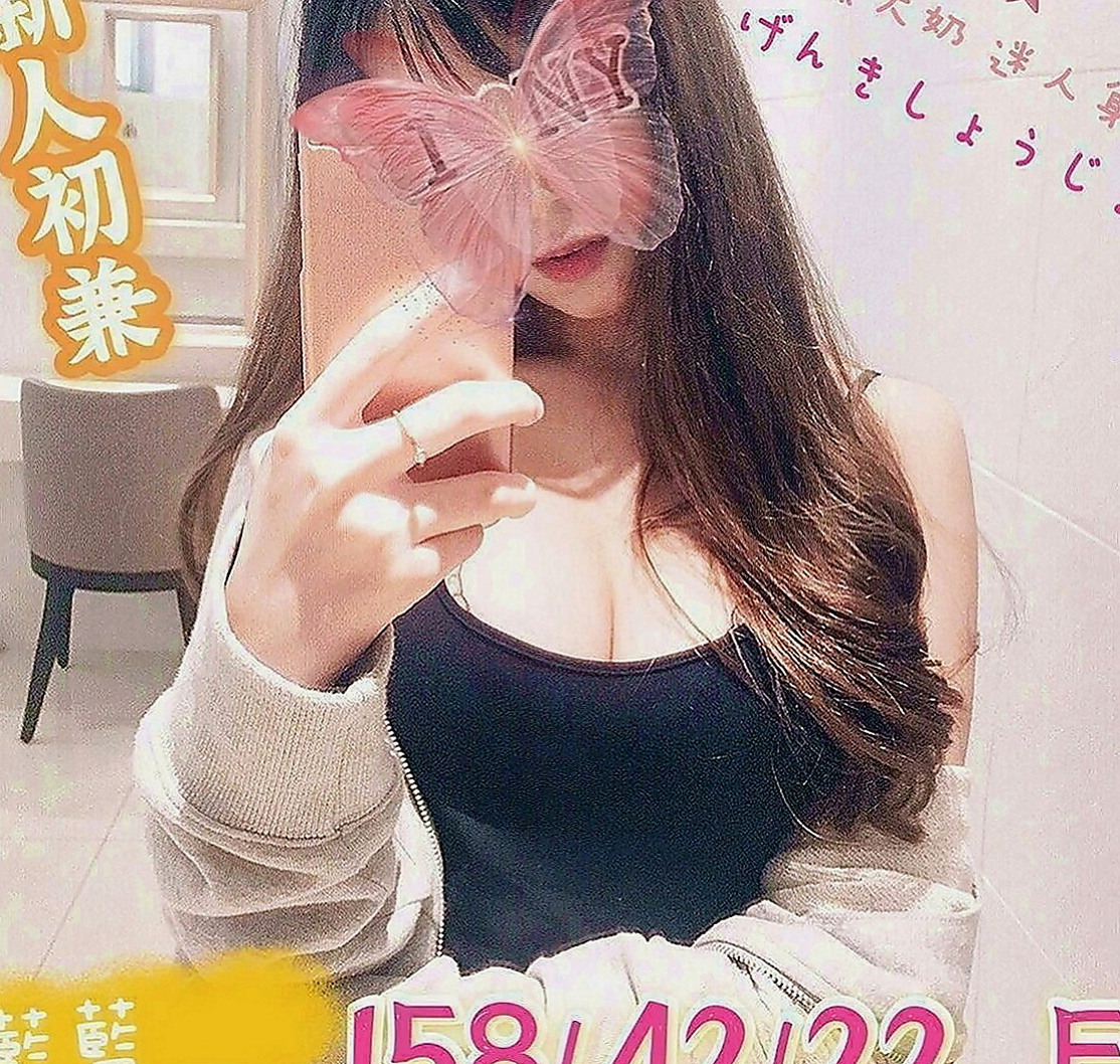 茂林外約：芮欣 |甜美大學生|169cm|43kg|E罩杯|24歲|讓你見識2女大奶閨蜜尤物淫浪樣  再加上兇兇的好身材讓人無法招架