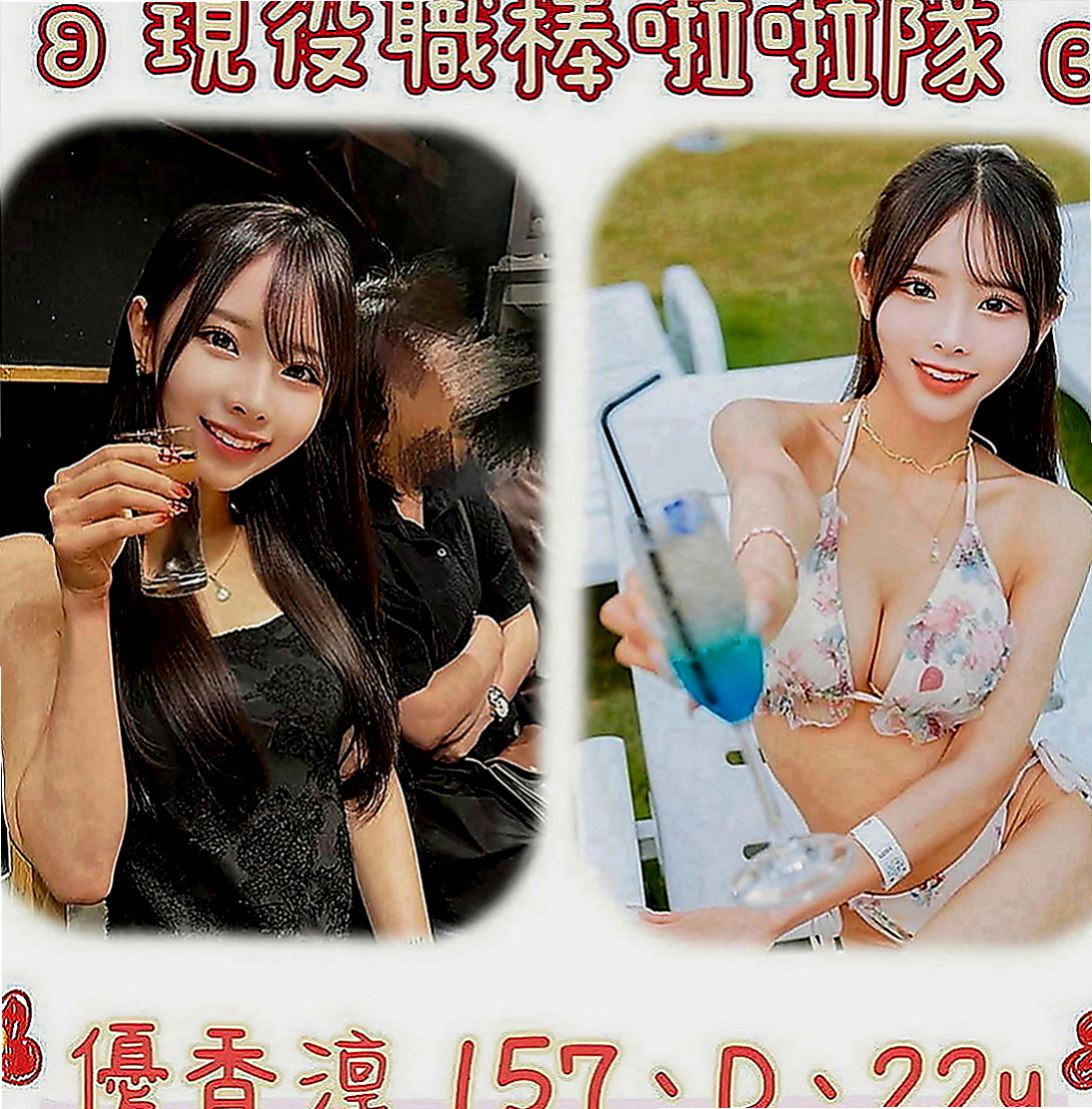 石門叫小姐：紫嫣 |化妝師|170cm|55kg|C罩杯|24歲|深一點深一點不戴套吹